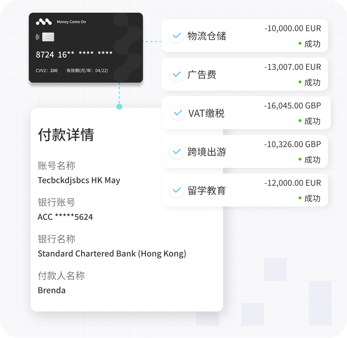 多场景覆盖主界面